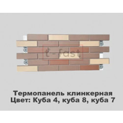 Клинкерная термопанель «Куба 4, Куба 8, Куба 7»
