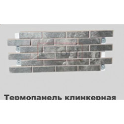 Клинкерная термопанель «Теннесси 2т»