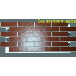 Термопанель «Красная фактурная» БЕЗ ЗАТИРКИ