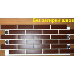 Клинкерная термопанель «Шоколад гладкий 1»